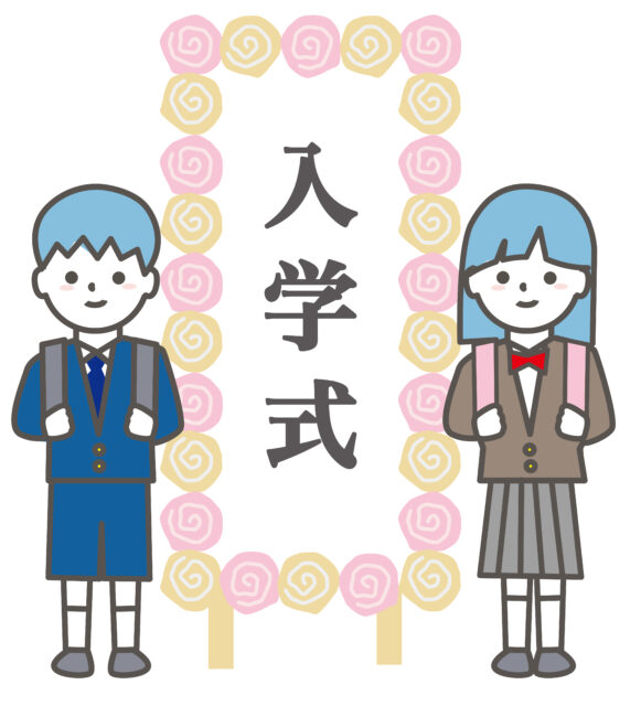 入学式男女1