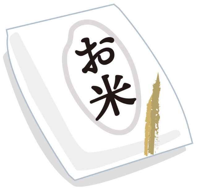お米2