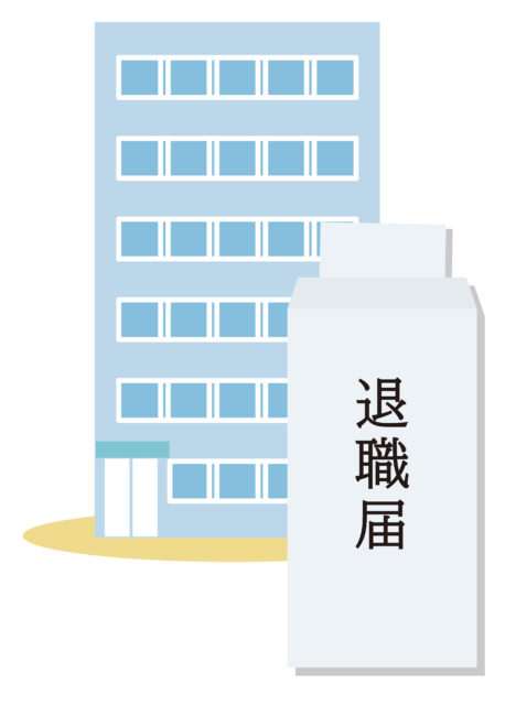 退職届2