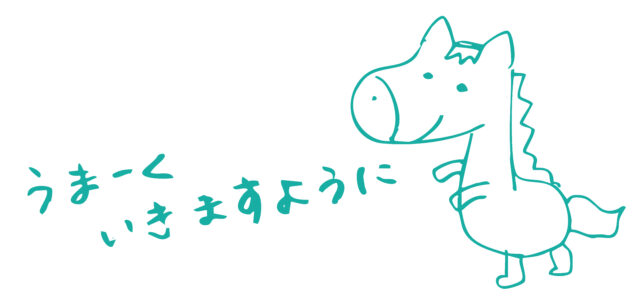 2026年賀状素材1
