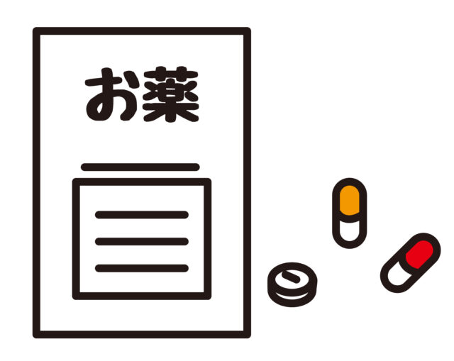 お薬袋と薬1