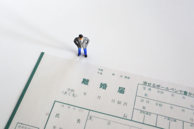 離婚届と男性1
