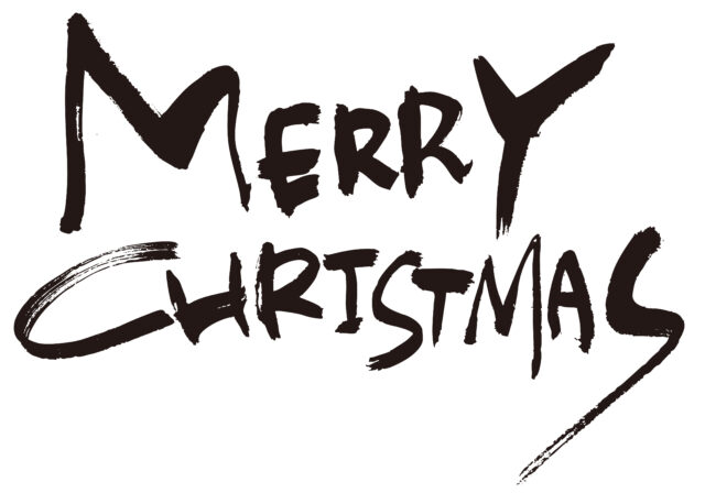 MERRY CHRISTMAS筆文字1