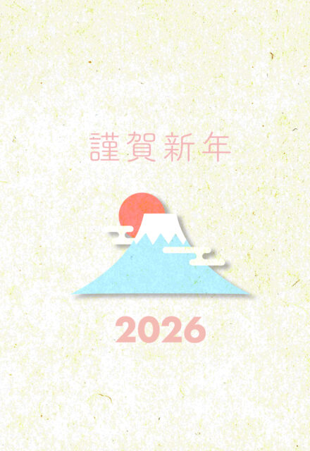 2026令和8年馬午年賀状筆文字4