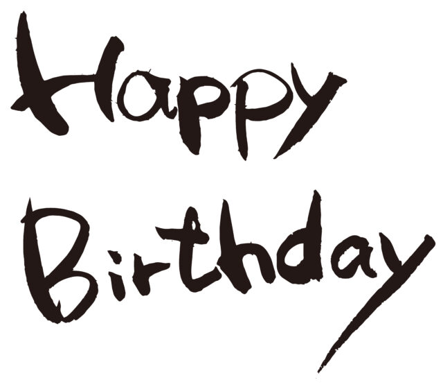 Happy Birthday筆文字1