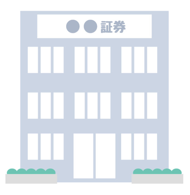 証券会社イメージ1