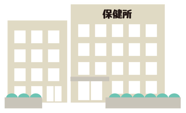 保健所イメージ1