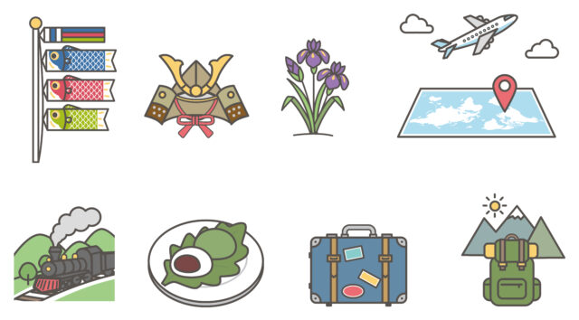 ゴールデンウィークセット1