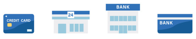 支払い方法セット1
