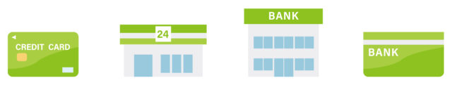 支払い方法セット2