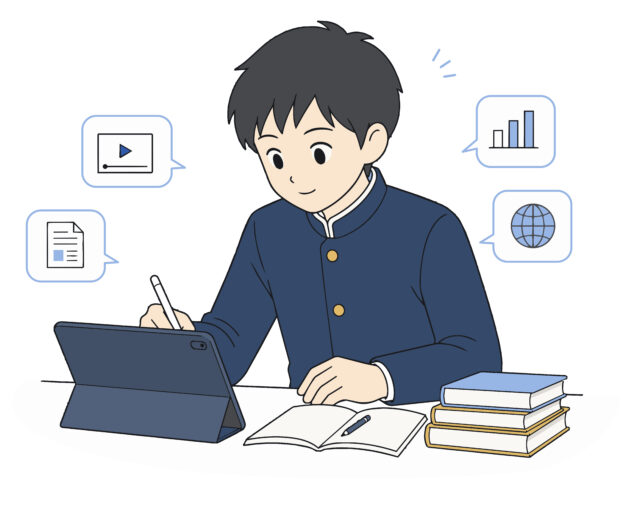 デジタル学習1