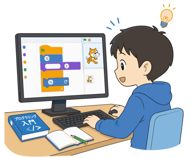 プログラミング1