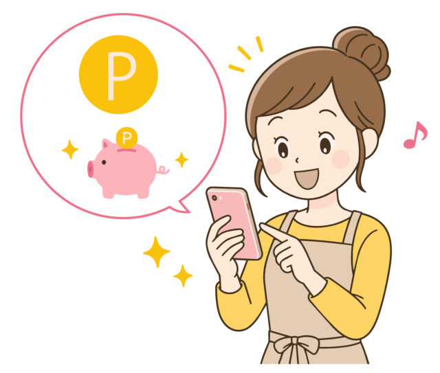 ポイント活動1