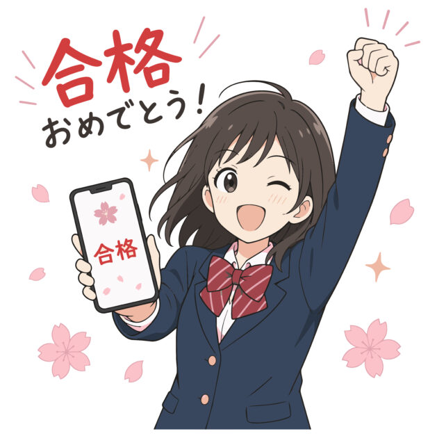 合格おめでとう3