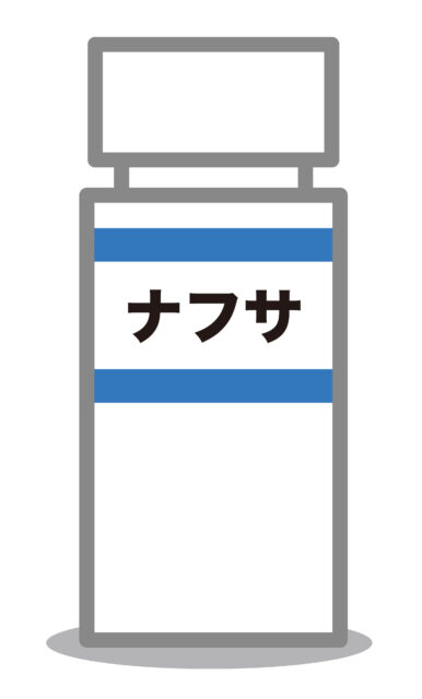 ナフサイメージ1