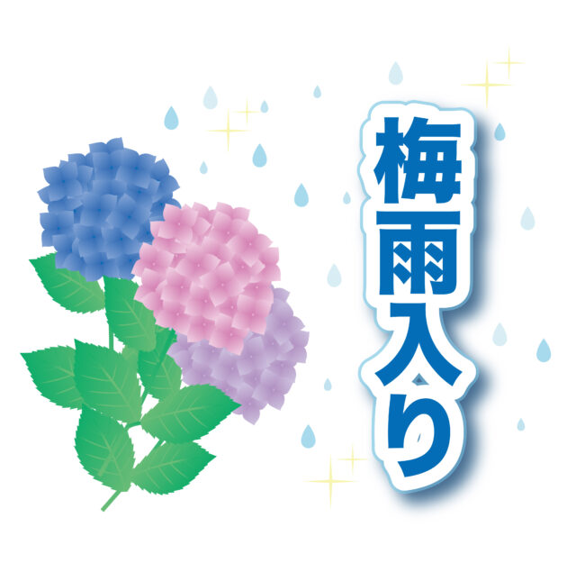 梅雨入り1