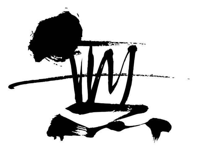 無　筆文字3