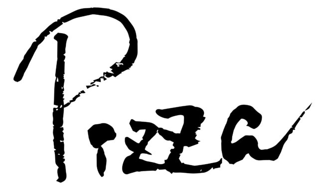 Pizza筆文字3