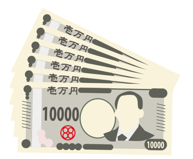 現金5万円